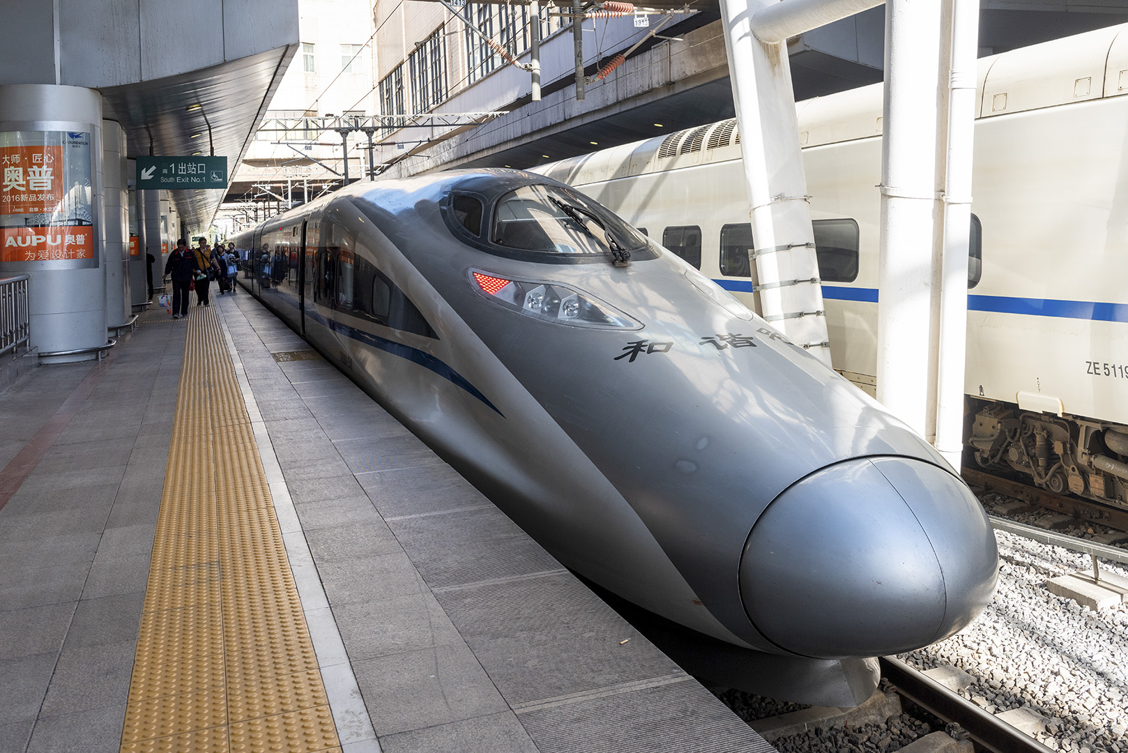 Snabbtåget Bullet train i Xian, Kina